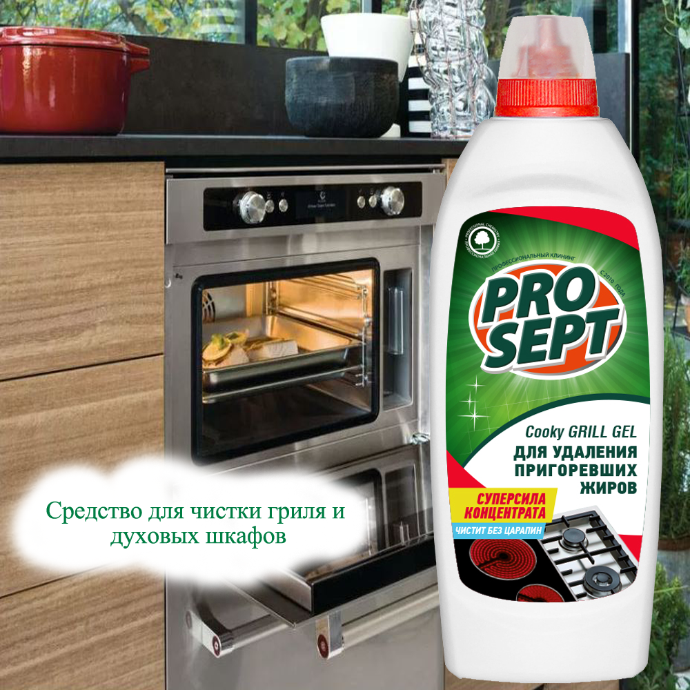 cooky grill gel средство для чистки гриля и духовых шкафов 0,5л., prostor-market