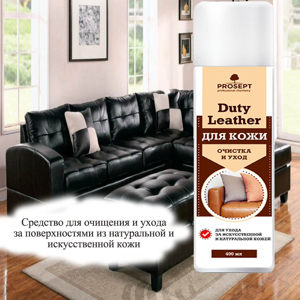 duty leather средство для изделий из кожи, очистка и уход, prostor-market
