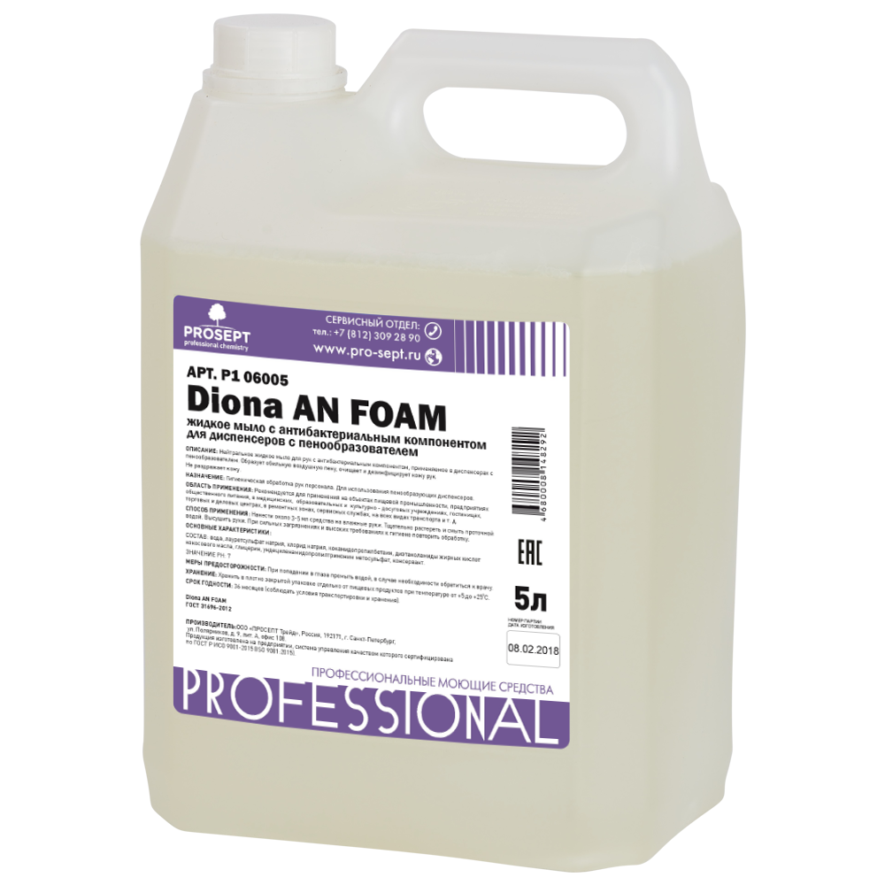 diona an foam жидкое мыло с антибактериальным компонентом для диспенсеров с пенообразователем 5л, prostor-market