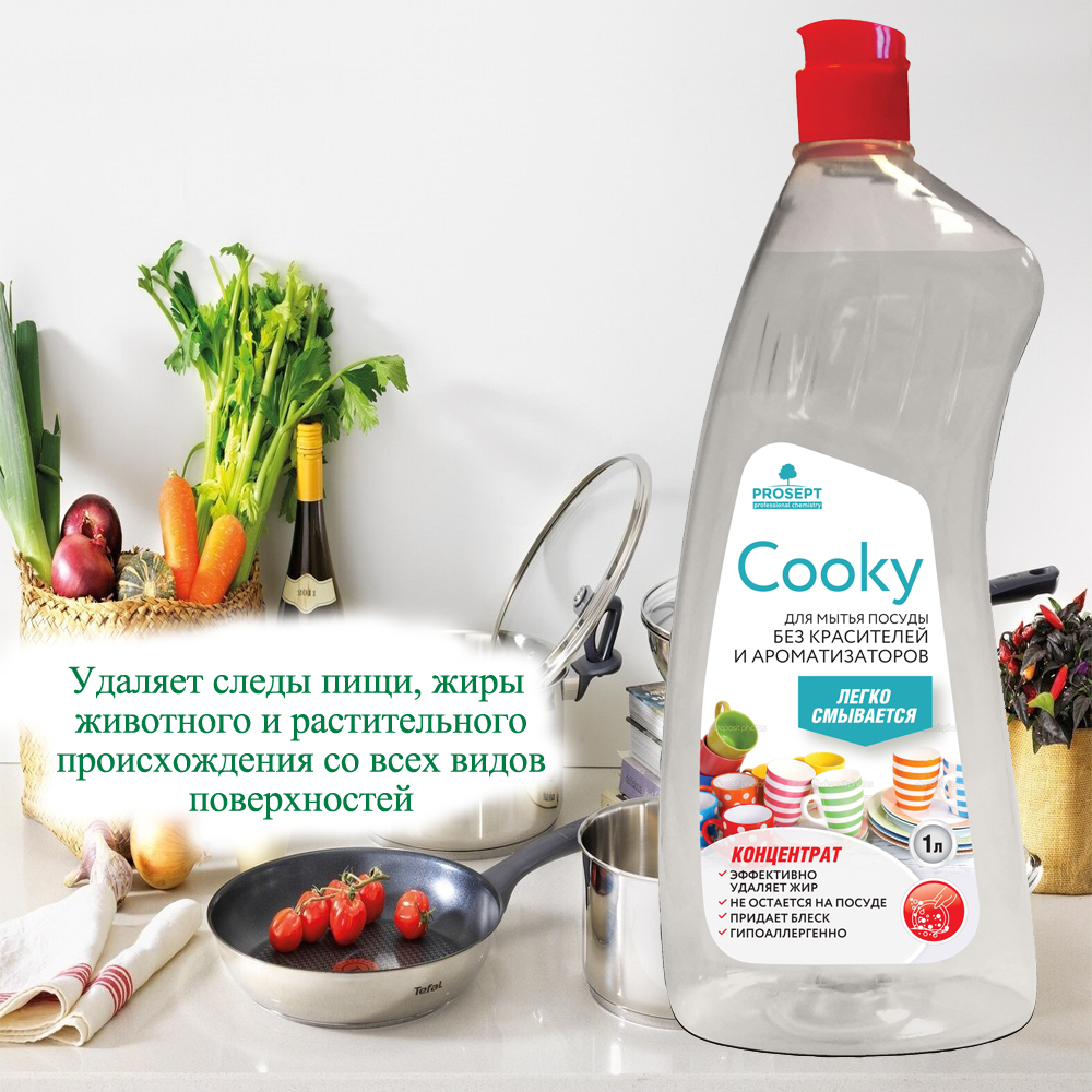 cooky гель для мытья посуды вручную.без запаха.концентрат 1л, prostor-market