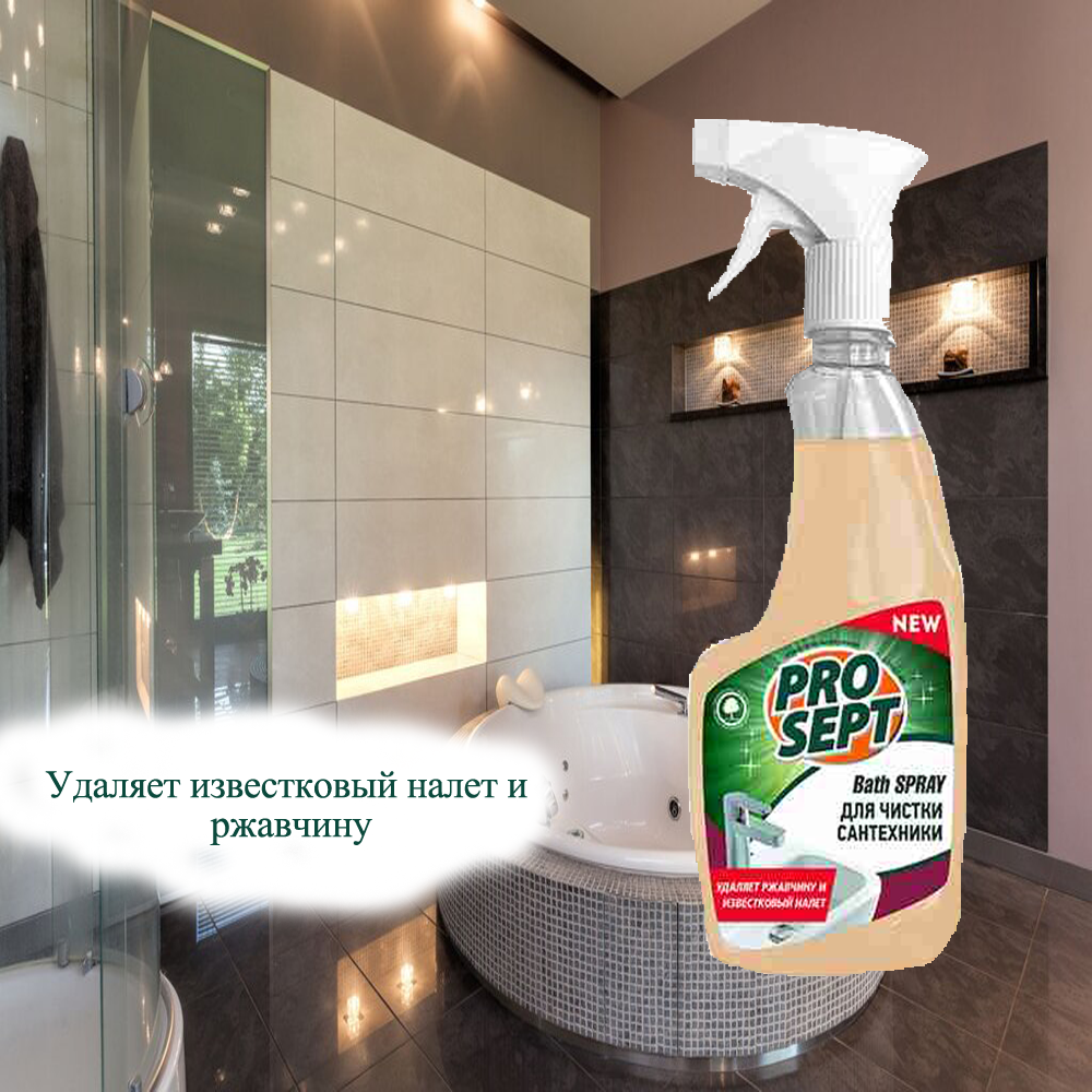 bath  spray универсальный спрей для санитарных комнат 0,5 л, prostor-market