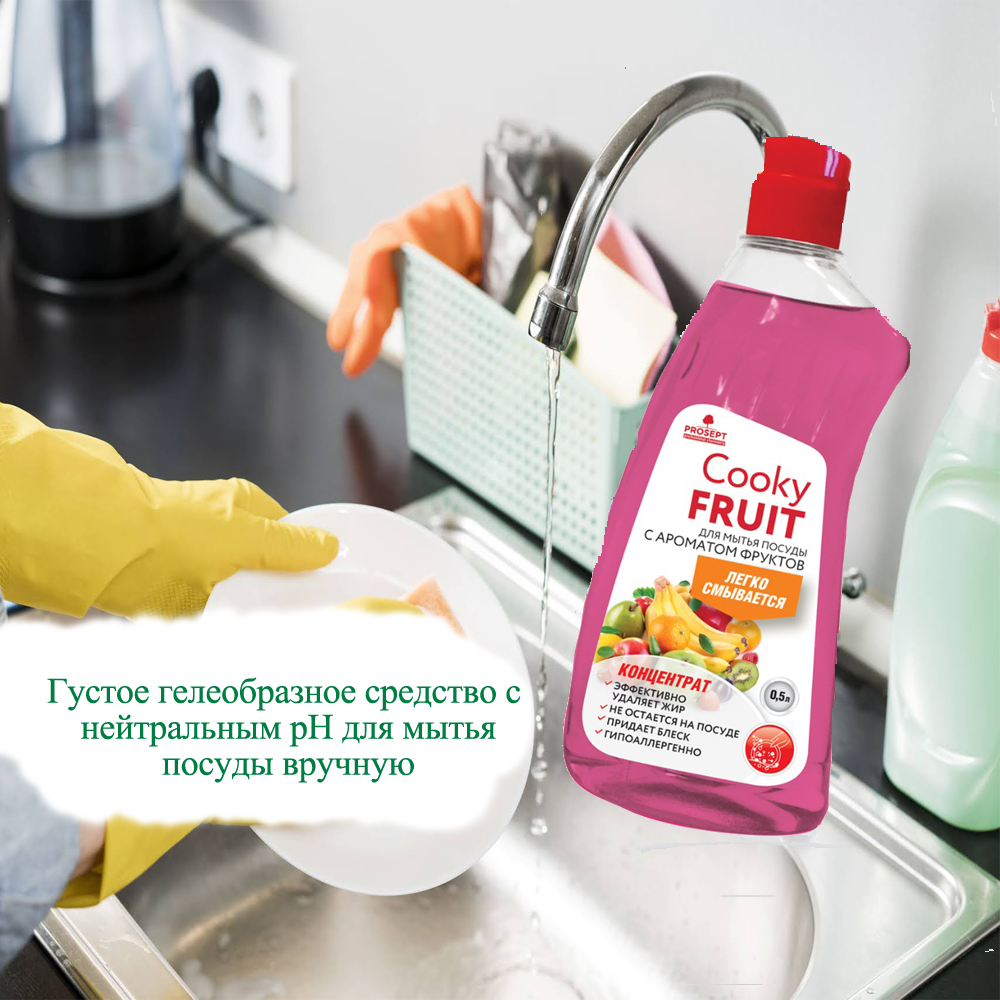 cooky  fruits гель для мытья посуды вручную.c ароматом фруктов 0,5л., prostor-market