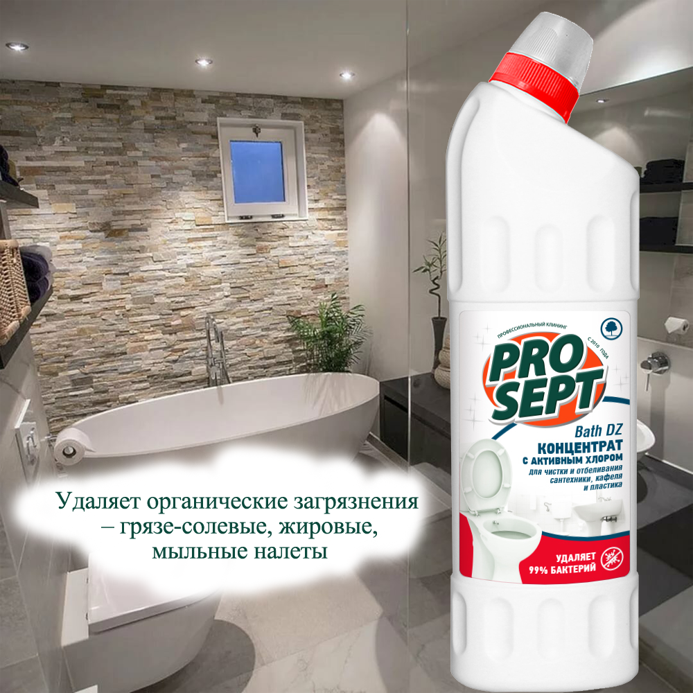 bath dz средство для уборки и дезинфекции санитарных комнат., prostor-market