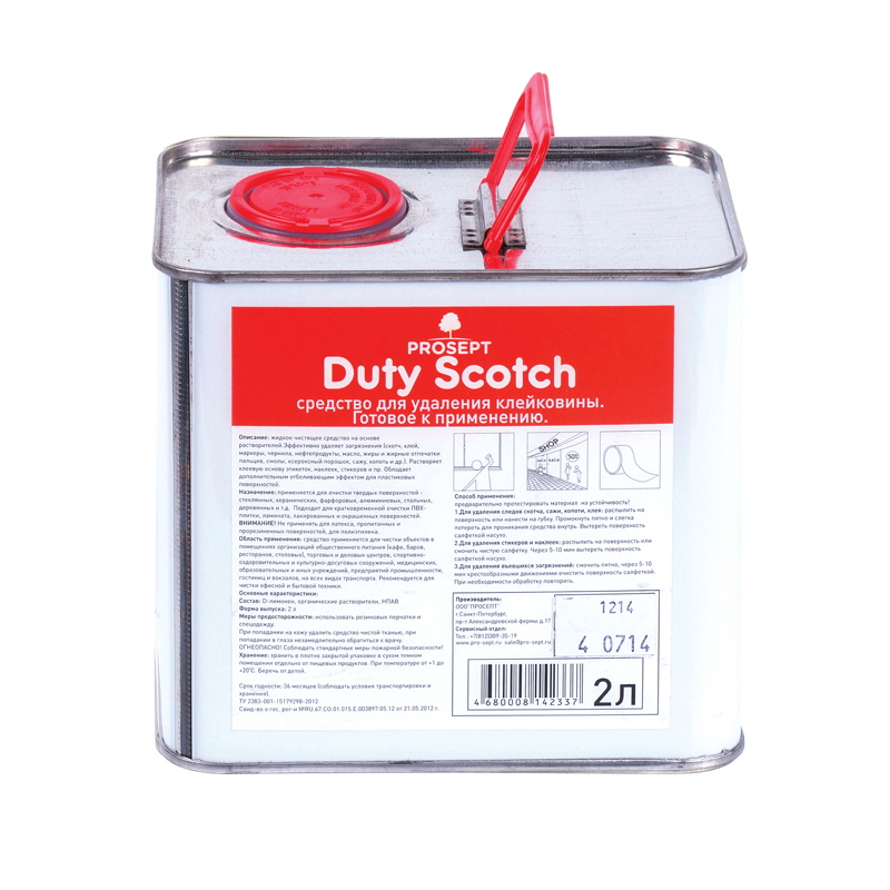 duty scotch средство для удаления  клея, наклеек, скотча., prostor-market
