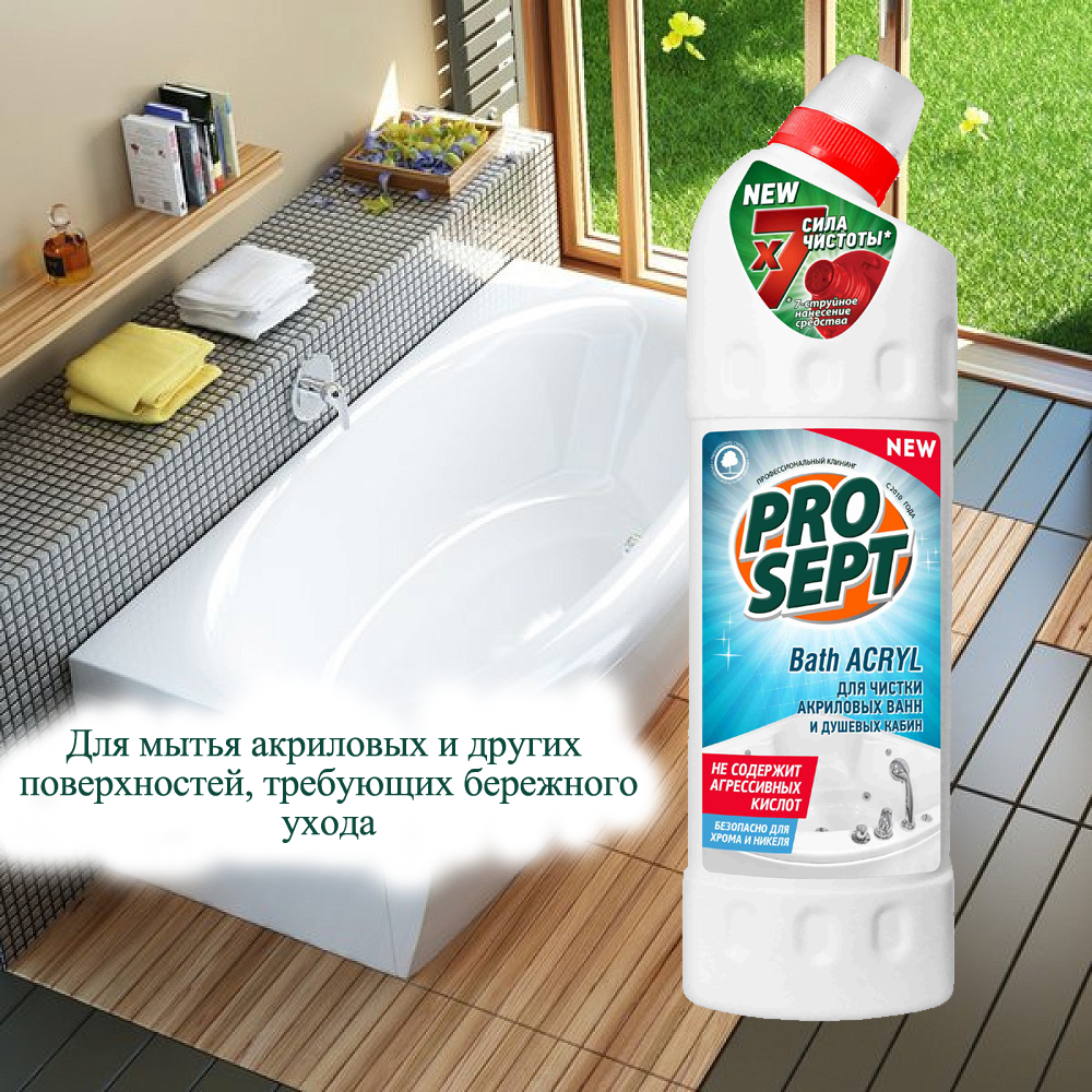 bath  acryl средство для чистки акриловых поверхностей и душевых кабин 0,75л., prostor-market