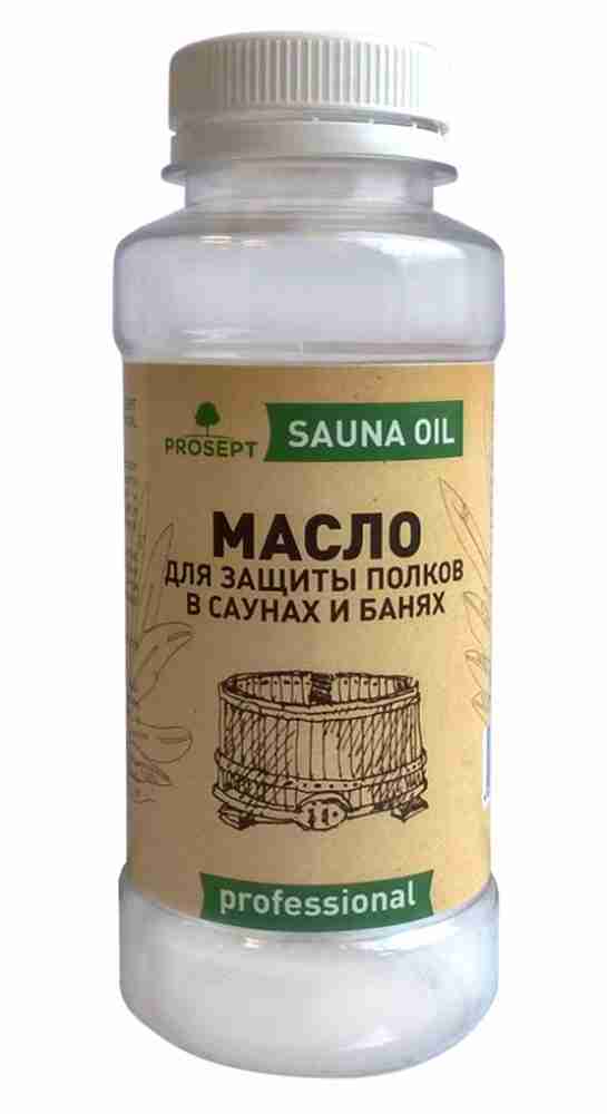 prosept sauna oil- масло для защиты полков,готовый состав,0,25л, prostor-market